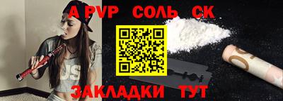 метамфетамин Ипатово