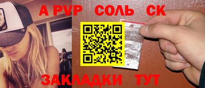 метамфетамин Ипатово