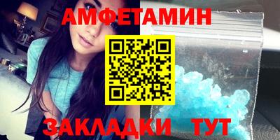 амфетамин Будённовск