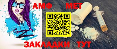 метамфетамин Ипатово