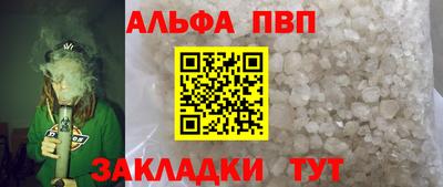 амфетамин Будённовск