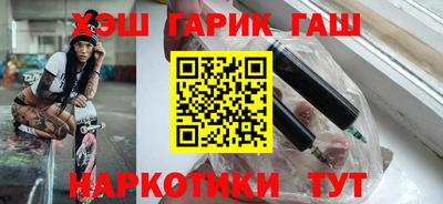метамфетамин Ипатово