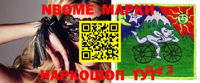 метамфетамин Ипатово