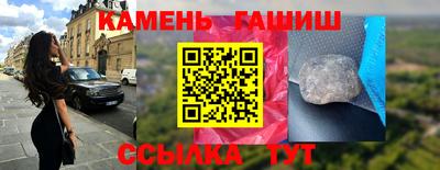 метамфетамин Ипатово