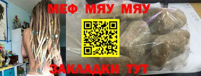 метамфетамин Ипатово