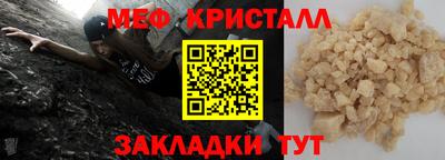 метамфетамин Ипатово
