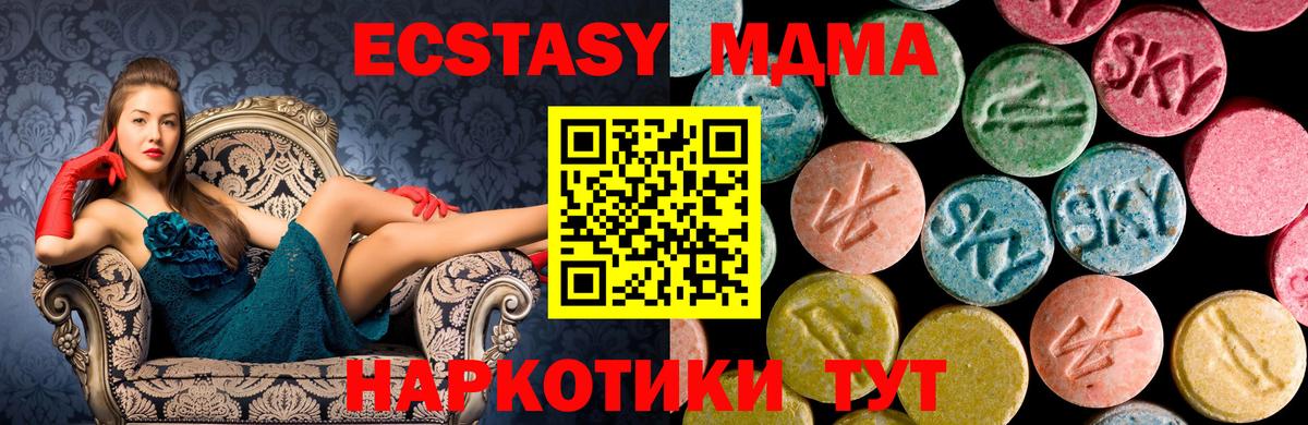 MDMA crystal  Карабулак  МДМА VHQ 