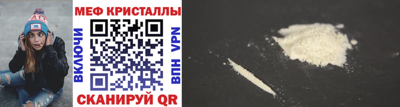 Меф mephedrone блэк спрут вход площадка как зайти Карабулак