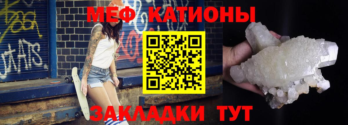 МЕФ  Карабулак