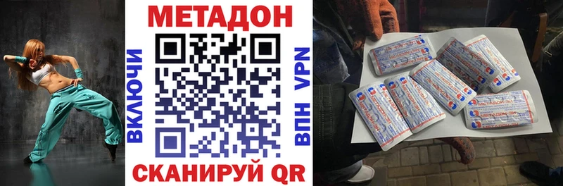 omg ССЫЛКА  Карабулак  МЕТАДОН кристалл 