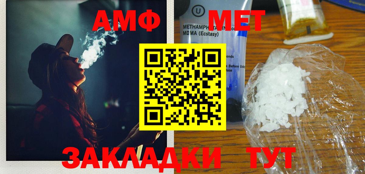 Первитин Декстрометамфетамин 99.9% Карабулак