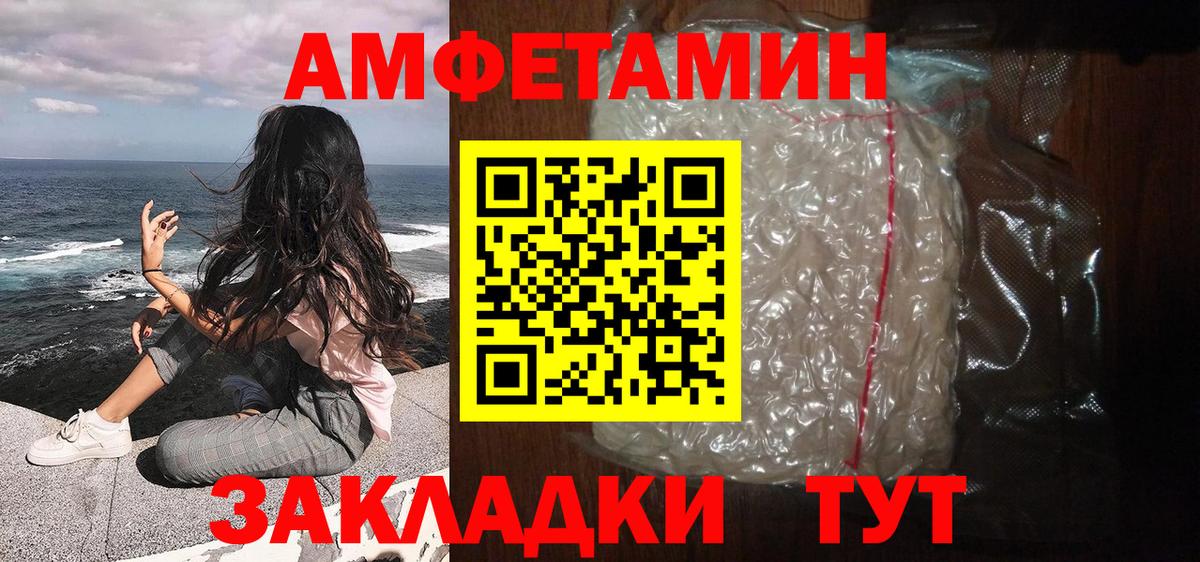 Метамфетамин пудра Карабулак