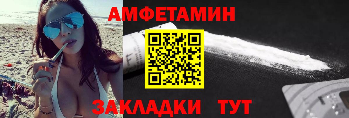 Первитин Декстрометамфетамин 99.9%  Первитин Декстрометамфетамин 99.9%  Вход с VPN  Карабулак 