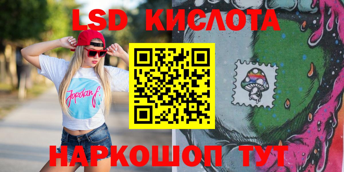 Наркотические марки 1,8мг  Карабулак 