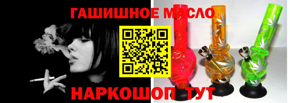 ТГК вейп Карабулак