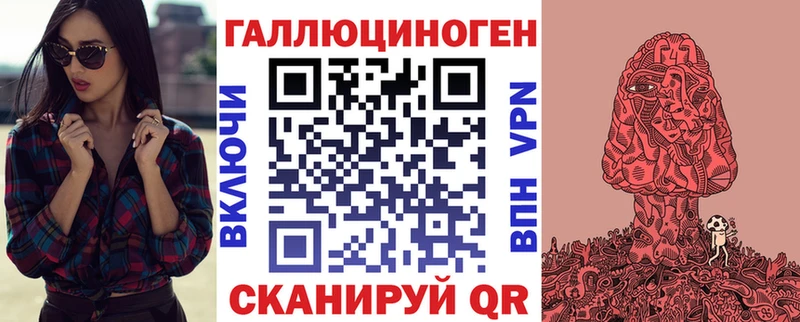 Галлюциногенные грибы прущие грибы  Карабулак 