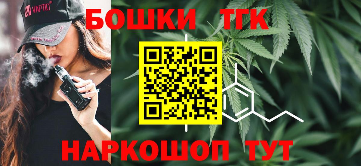 Бошки Шишки Bruce Banner Карабулак